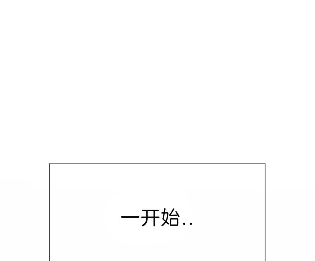 《欢乐的肖像》第9话 画画天才 第1页