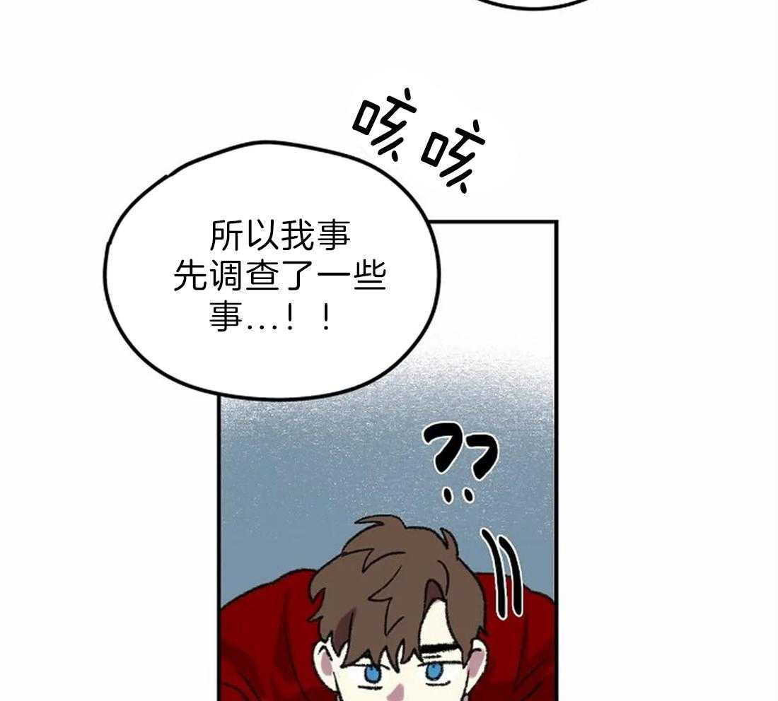 《欢乐的肖像》第9话 画画天才 第36页