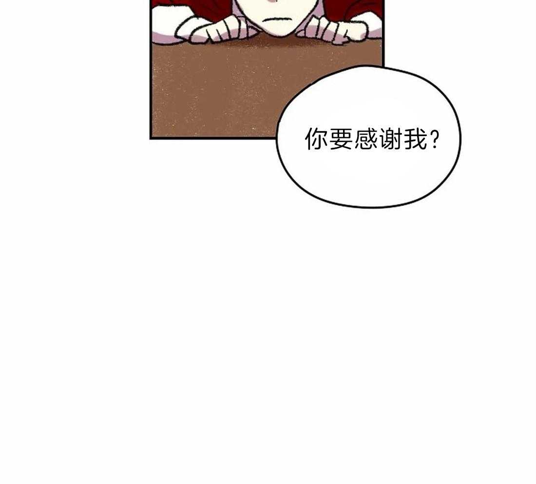 《欢乐的肖像》第9话 画画天才 第37页