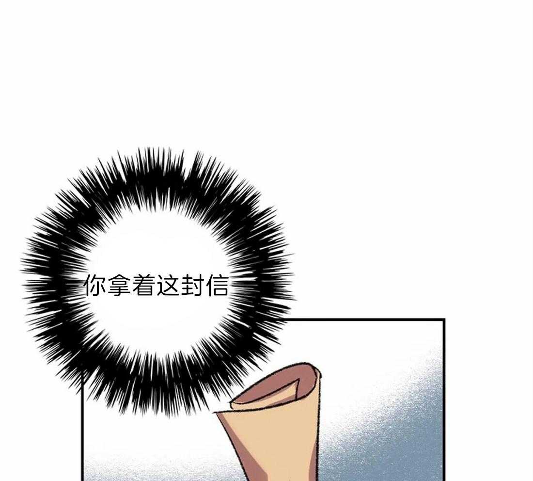 《欢乐的肖像》第9话 画画天才 第39页