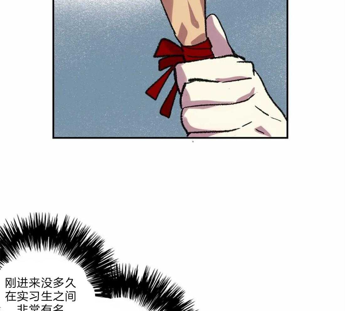 《欢乐的肖像》第9话 画画天才 第40页