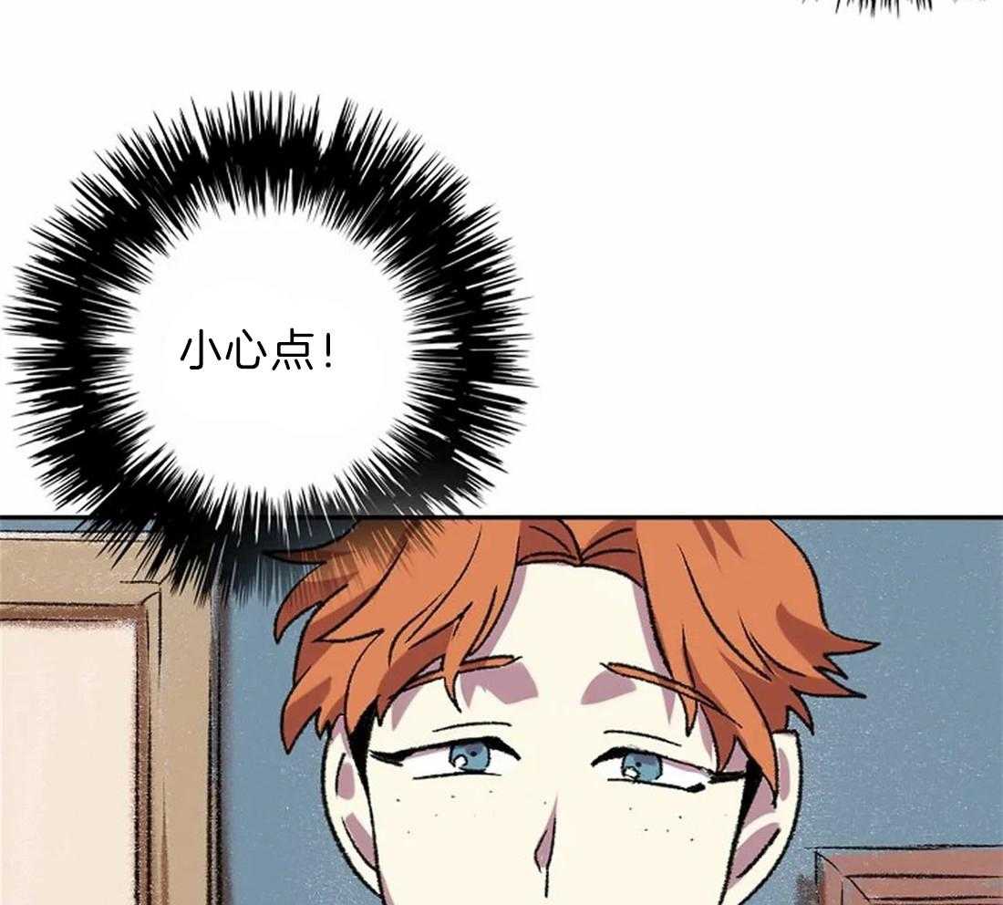 《欢乐的肖像》第9话 画画天才 第42页