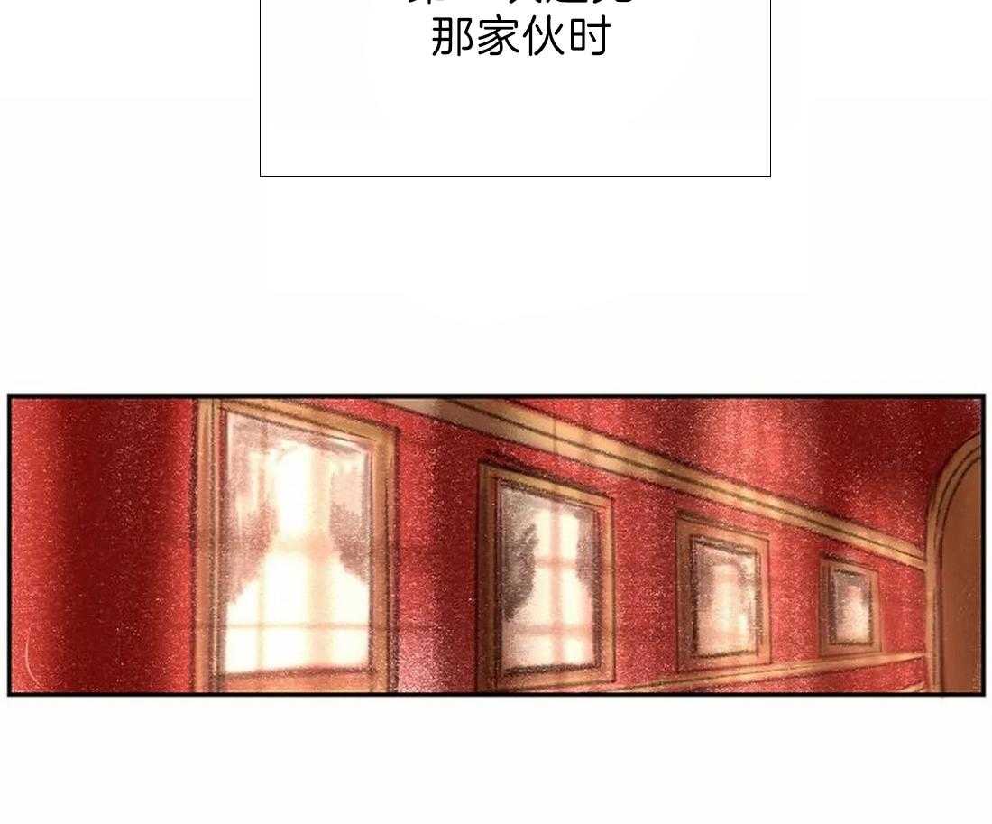 《欢乐的肖像》第9话 画画天才 第4页