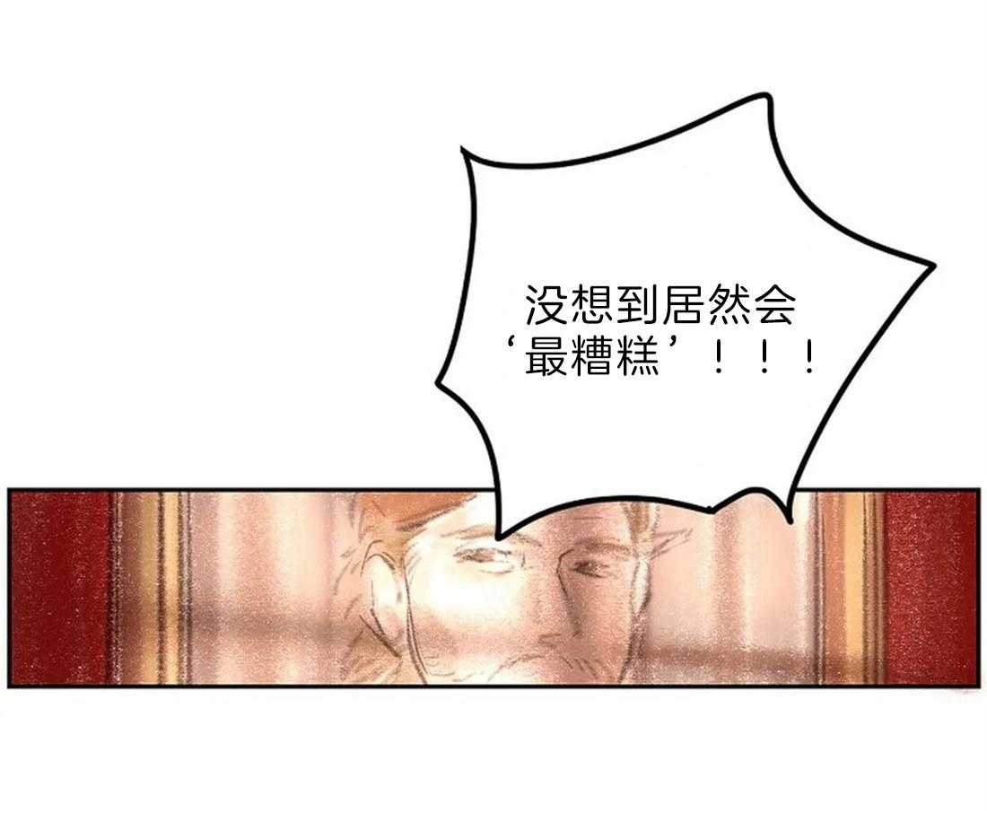 《欢乐的肖像》第9话 画画天才 第5页