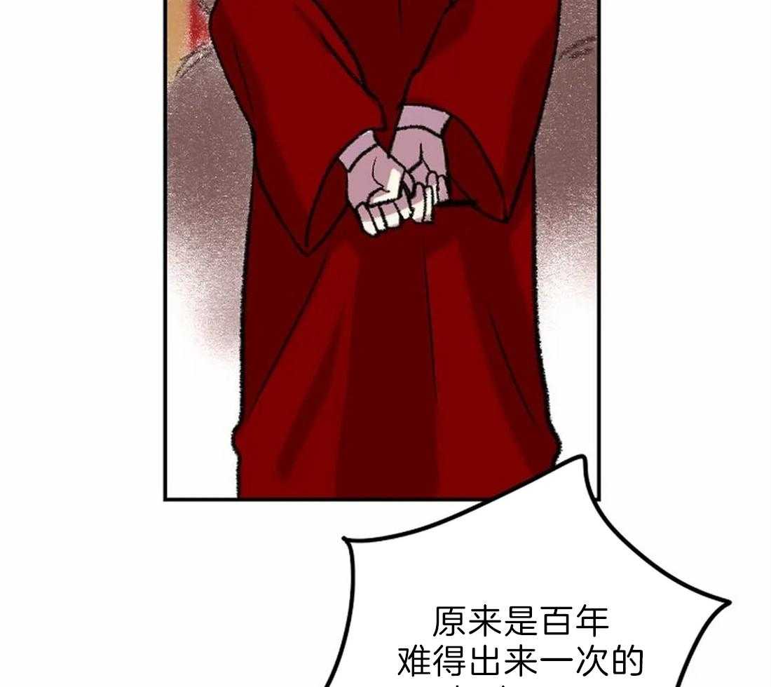 《欢乐的肖像》第9话 画画天才 第7页