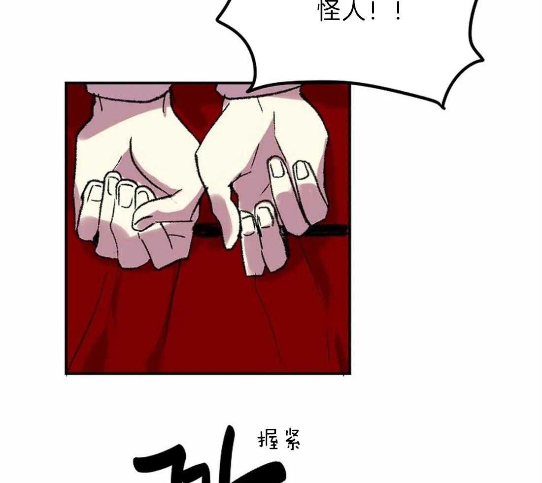 《欢乐的肖像》第9话 画画天才 第8页