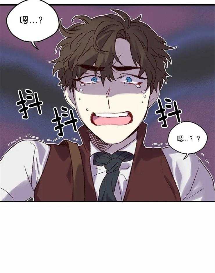 《欢乐的肖像》第4话 可惜了 第13页