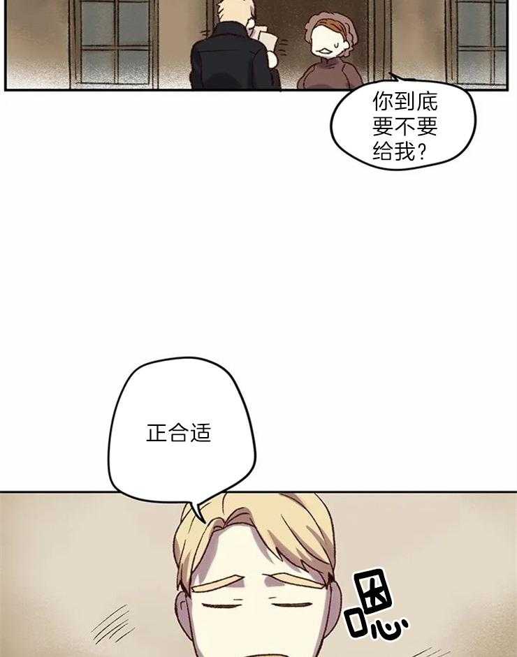 《欢乐的肖像》第4话 可惜了 第22页