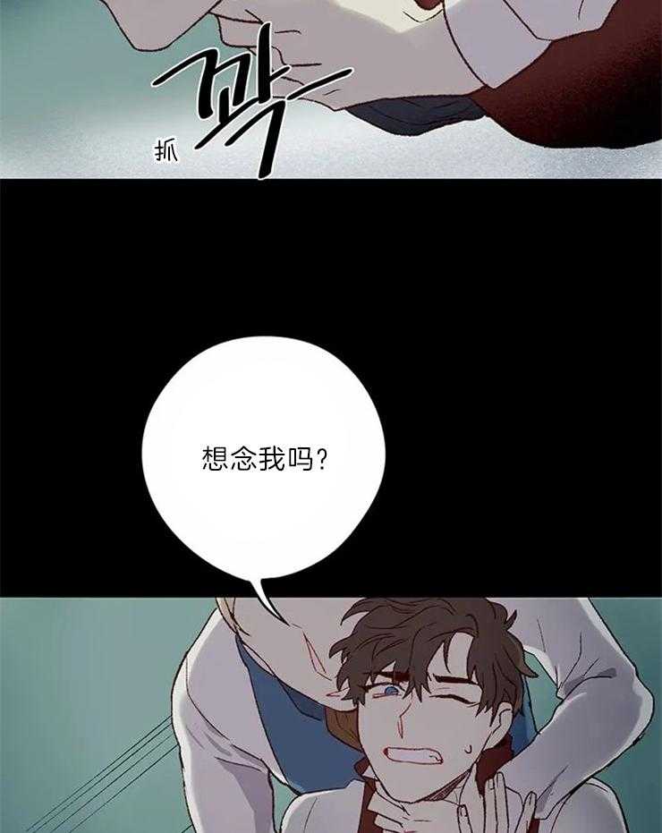 《欢乐的肖像》第4话 可惜了 第40页