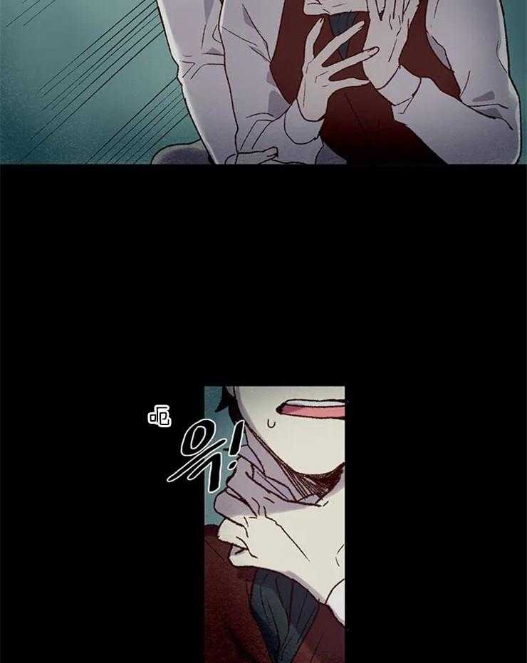 《欢乐的肖像》第4话 可惜了 第41页