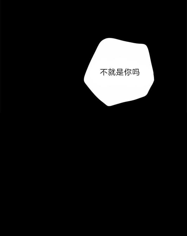 《欢乐的肖像》第4话 可惜了 第45页
