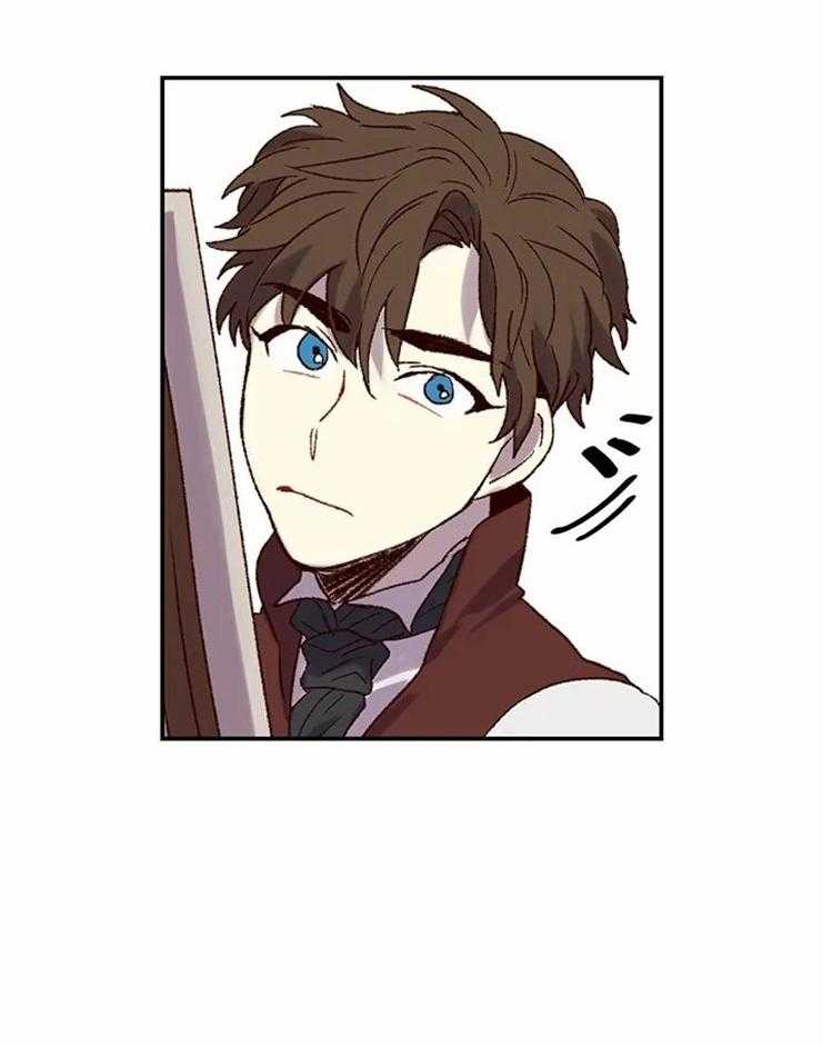 《欢乐的肖像》第5话 我的天使 第11页