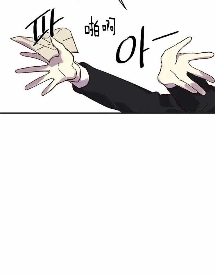 《欢乐的肖像》第5话 我的天使 第29页