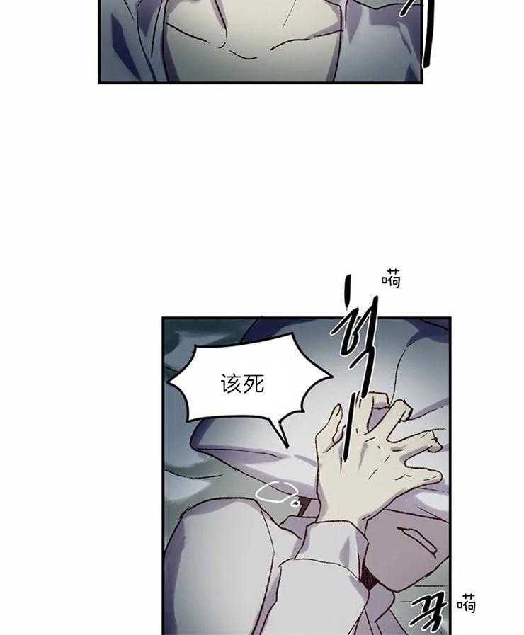 《欢乐的肖像》第5话 我的天使 第6页