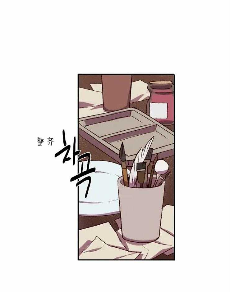 《欢乐的肖像》第6话 肖像画 第10页