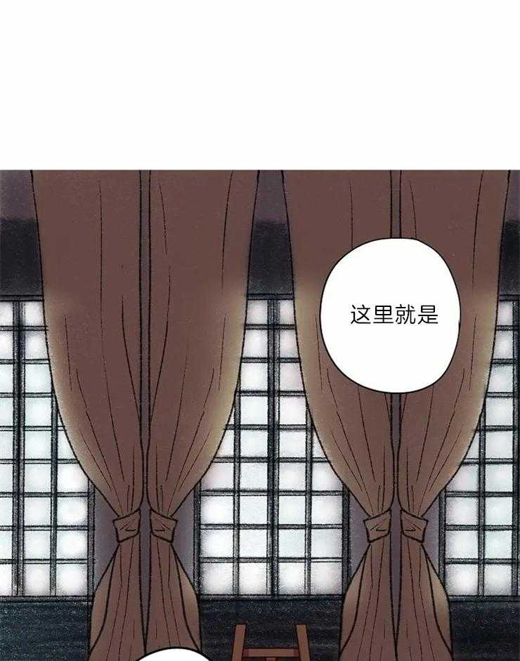 《欢乐的肖像》第6话 肖像画 第12页