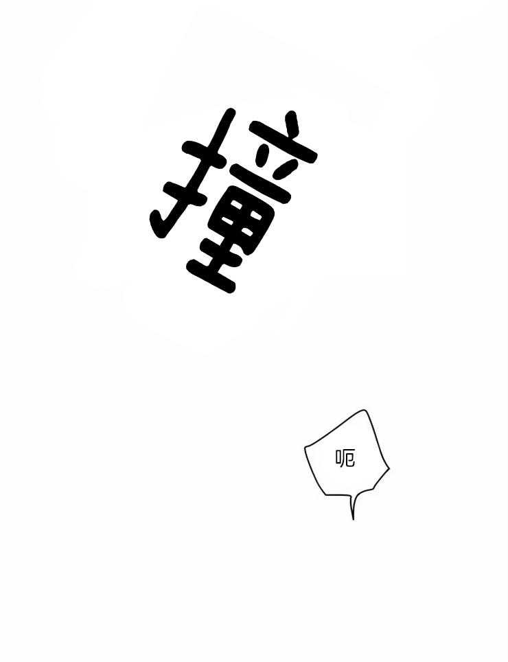 《欢乐的肖像》第6话 肖像画 第1页