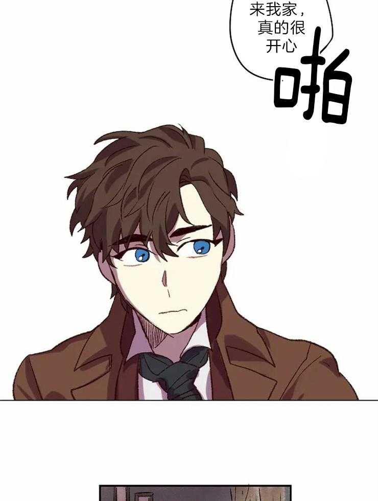 《欢乐的肖像》第6话 肖像画 第22页