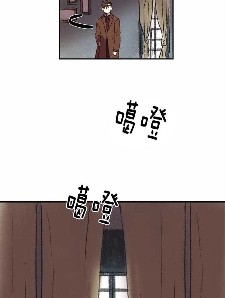 《欢乐的肖像》第6话 肖像画 第23页