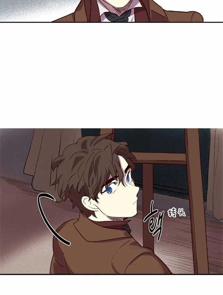 《欢乐的肖像》第6话 肖像画 第26页
