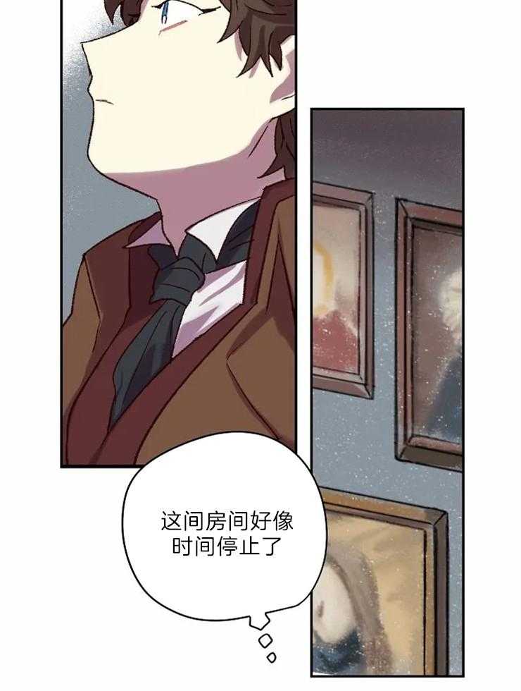 《欢乐的肖像》第6话 肖像画 第28页