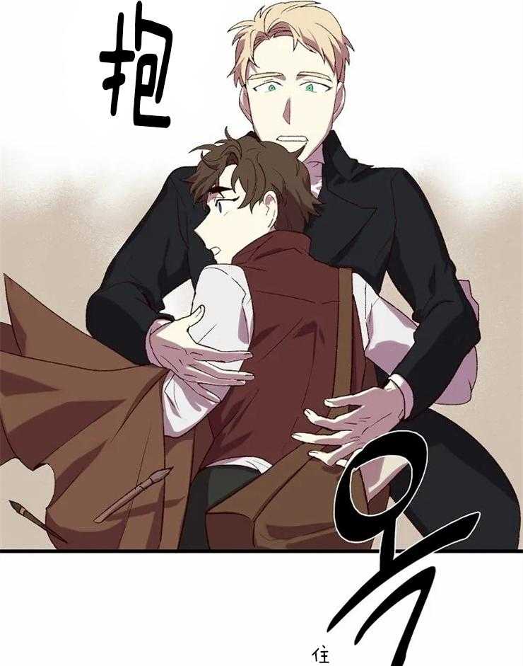 《欢乐的肖像》第6话 肖像画 第5页