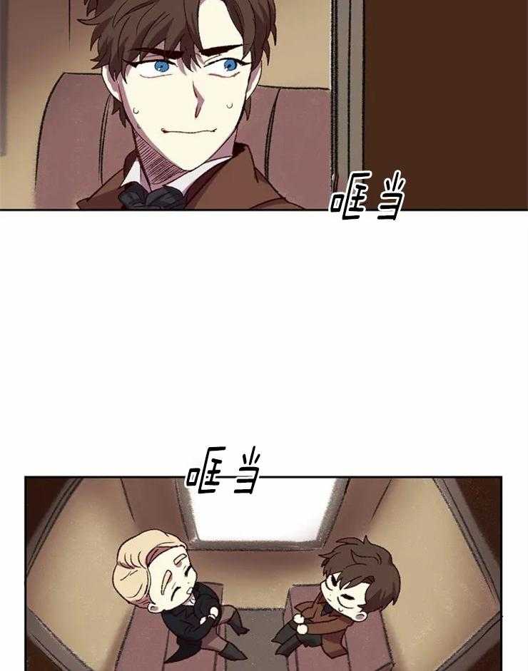 《欢乐的肖像》第6话 肖像画 第8页