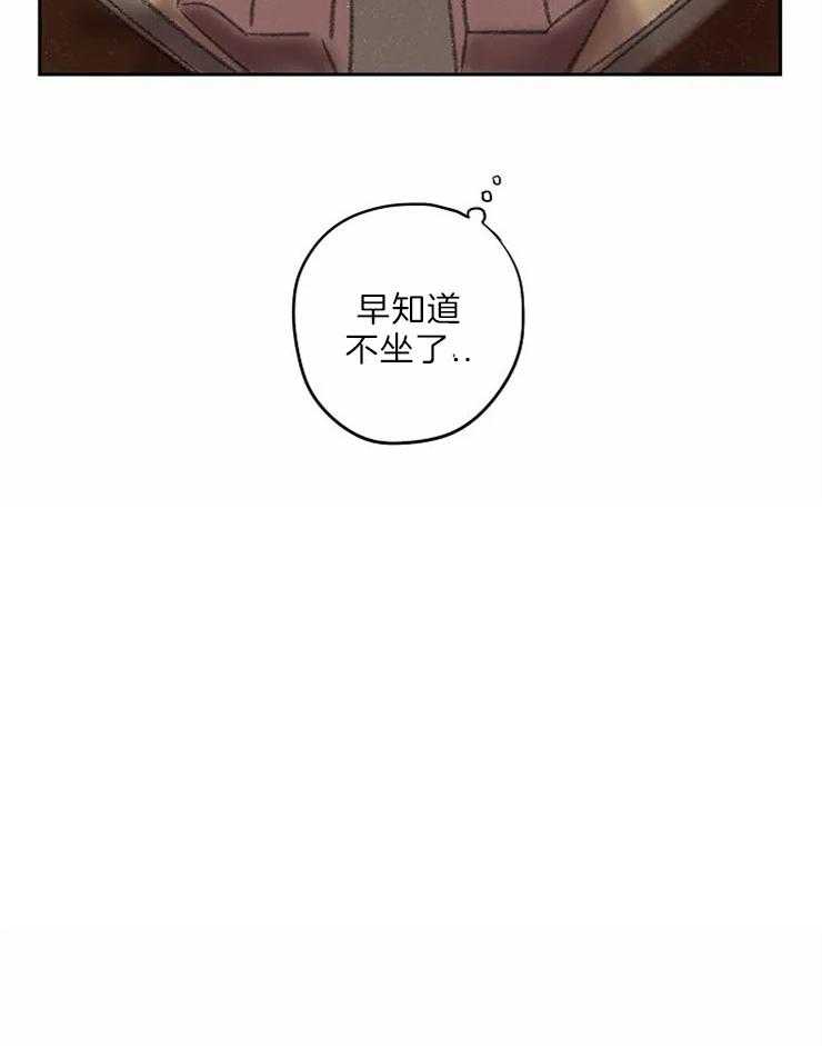 《欢乐的肖像》第6话 肖像画 第9页