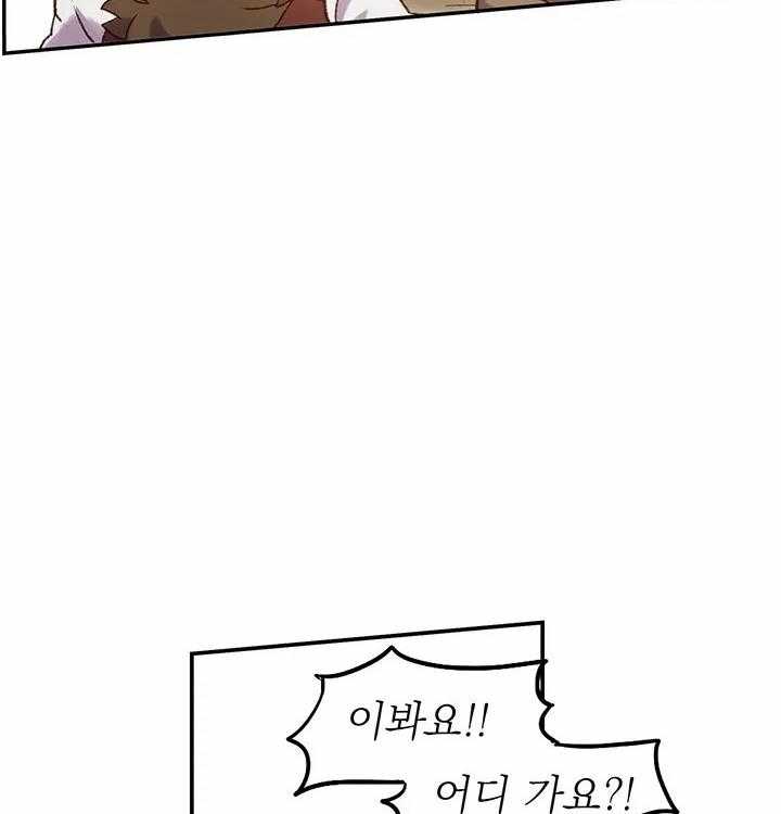 《欢乐的肖像》第1话 生肉抢先看 第35页
