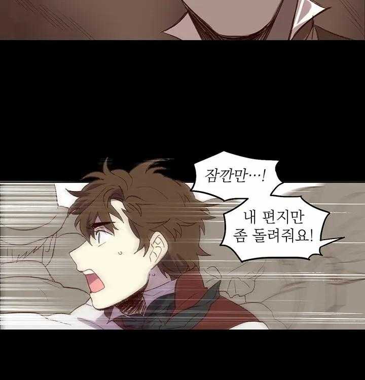 《欢乐的肖像》第1话 生肉抢先看 第53页