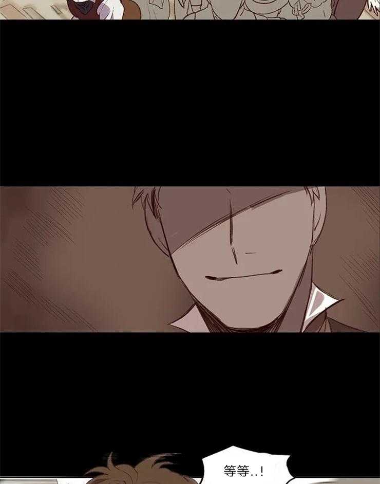 《欢乐的肖像》第3话 画家先生 第11页