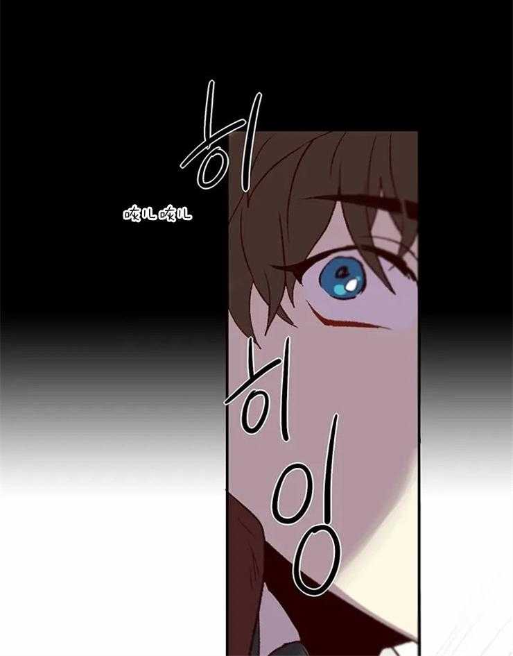 《欢乐的肖像》第3话 画家先生 第17页