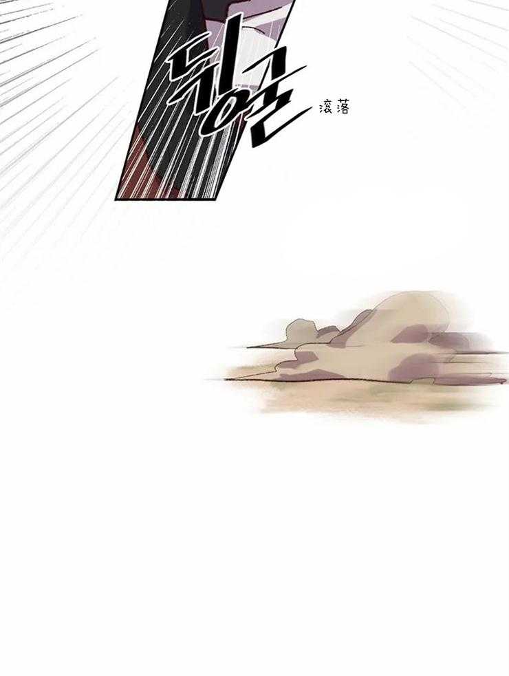 《欢乐的肖像》第3话 画家先生 第22页