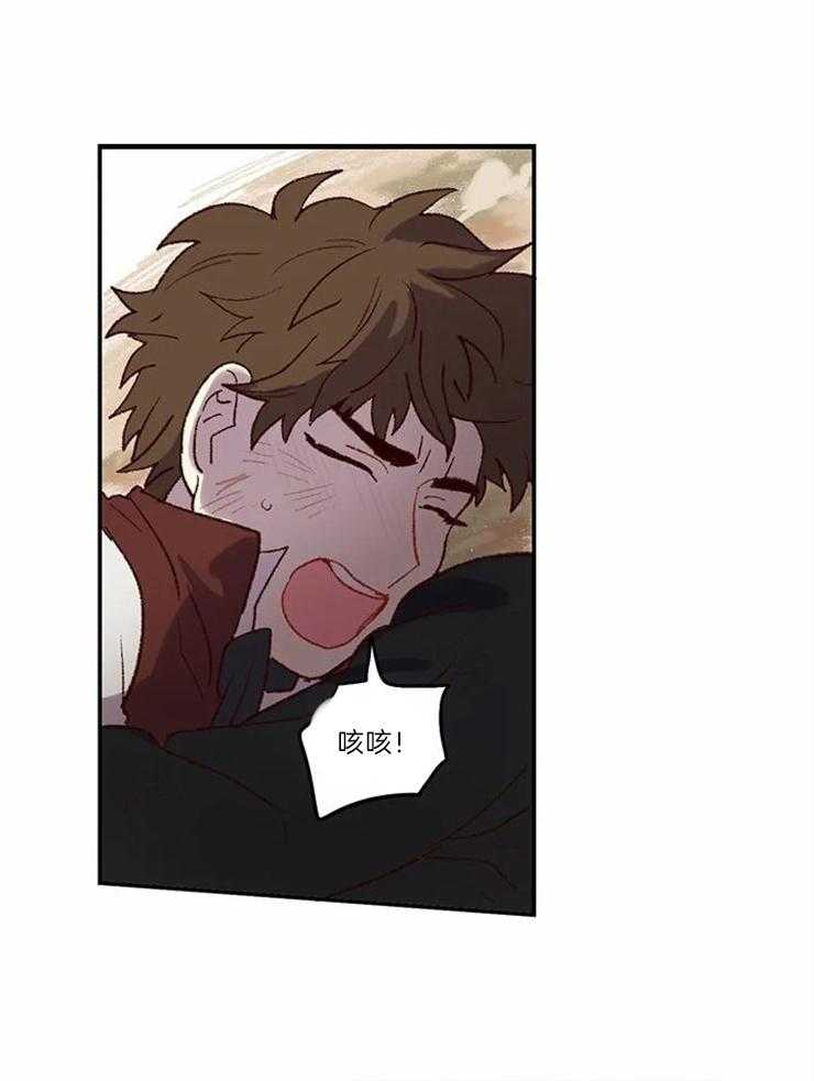 《欢乐的肖像》第3话 画家先生 第25页