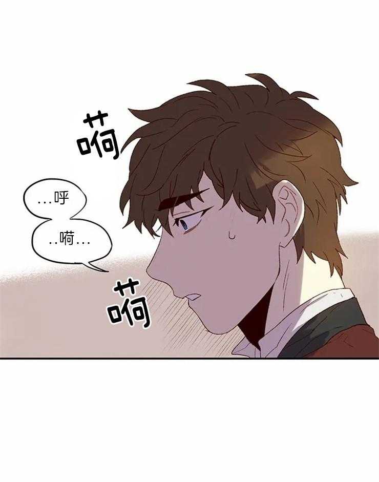 《欢乐的肖像》第3话 画家先生 第2页