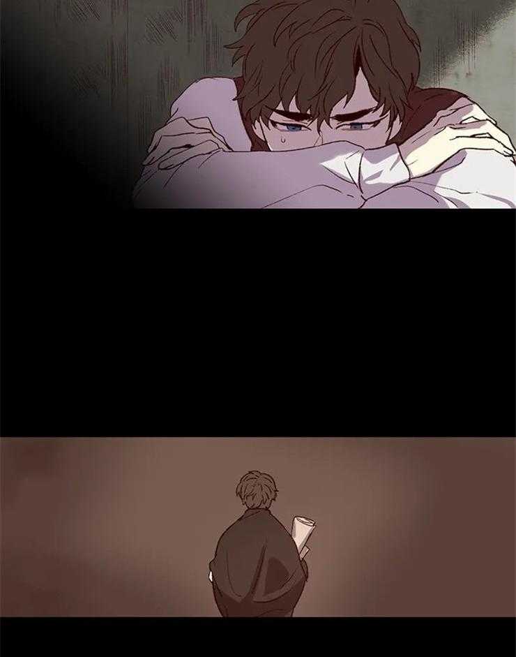 《欢乐的肖像》第3话 画家先生 第4页