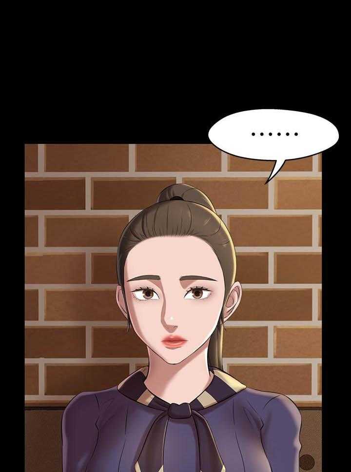 《快乐笔记》第86话 86 第11页