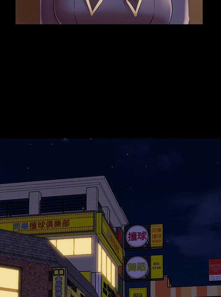 《快乐笔记》第86话 86 第12页