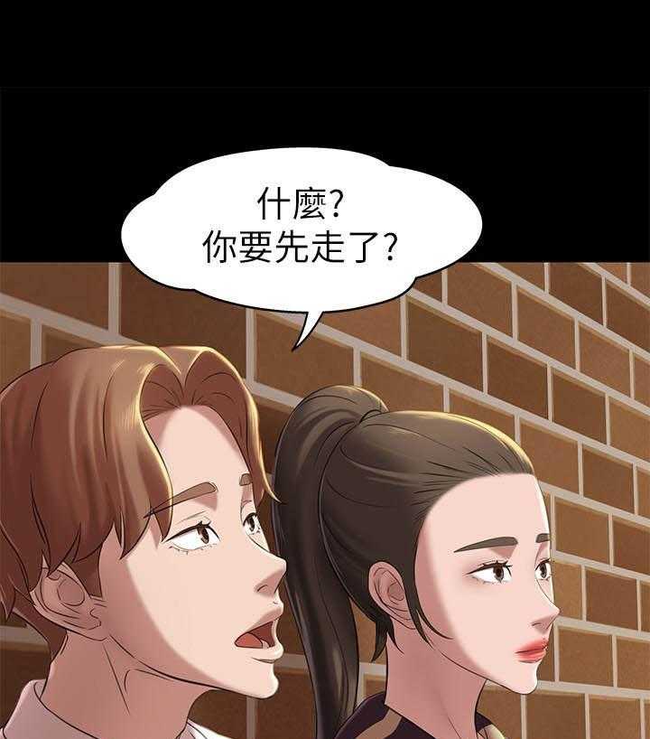 《快乐笔记》第86话 86 第1页