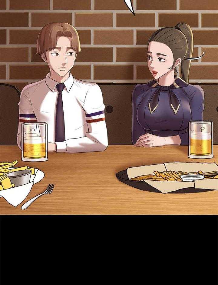 《快乐笔记》第86话 86 第20页