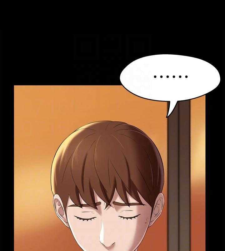 《快乐笔记》第86话 86 第6页
