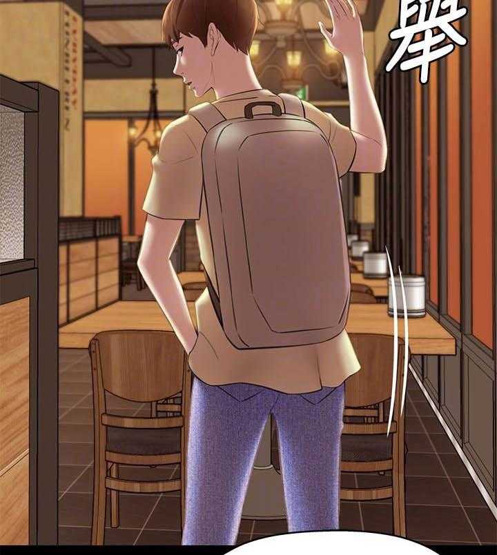 《快乐笔记》第86话 86 第8页