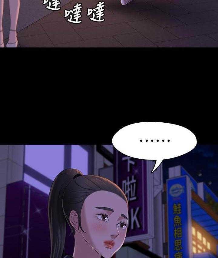 《快乐笔记》第88话 88 第10页