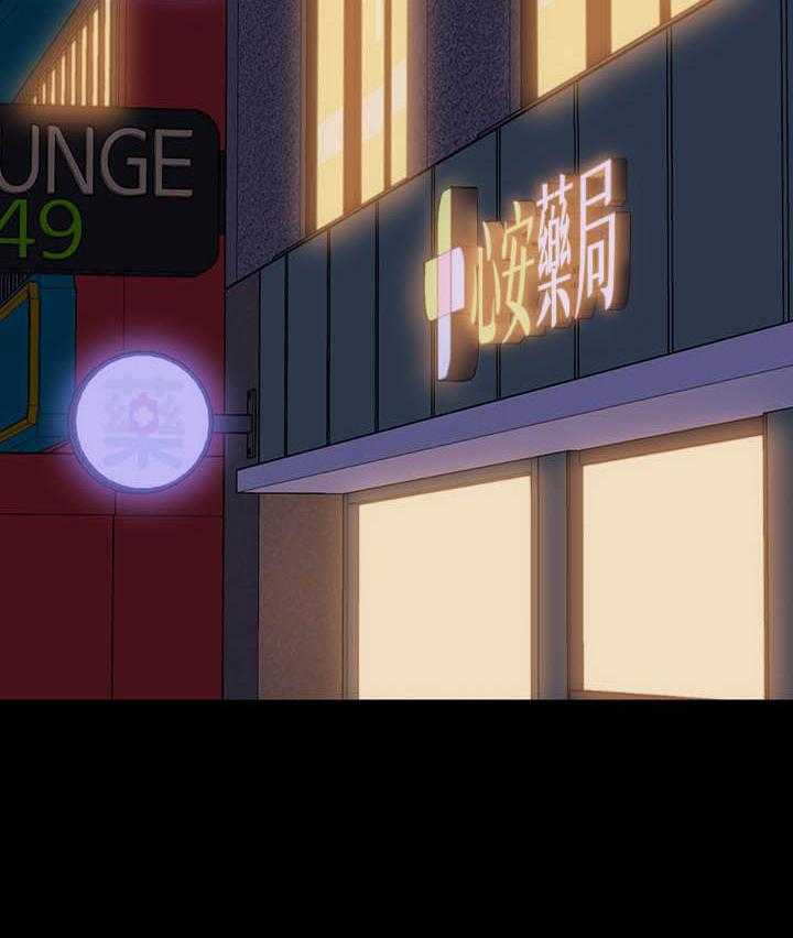 《快乐笔记》第88话 88 第12页