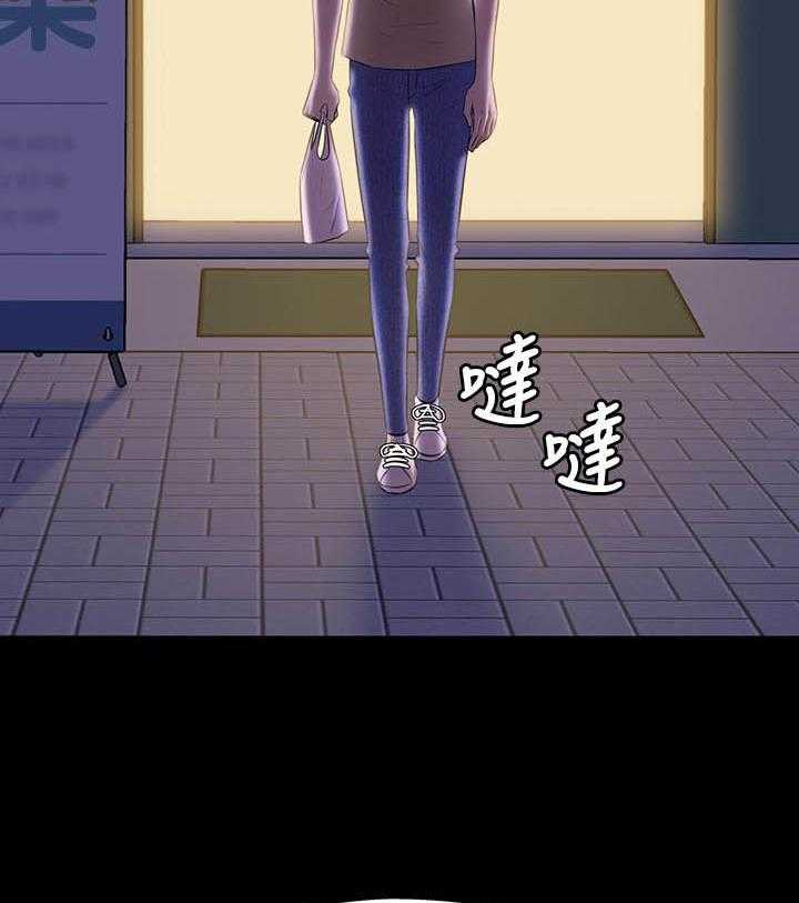 《快乐笔记》第88话 88 第18页