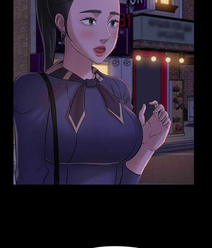 《快乐笔记》第88话 88 第21页
