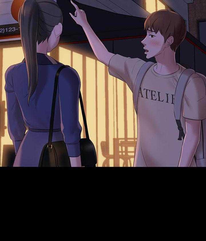 《快乐笔记》第88话 88 第24页