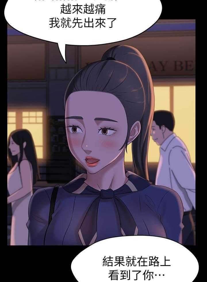 《快乐笔记》第88话 88 第5页