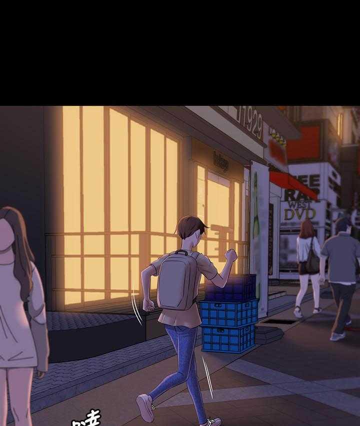 《快乐笔记》第88话 88 第9页