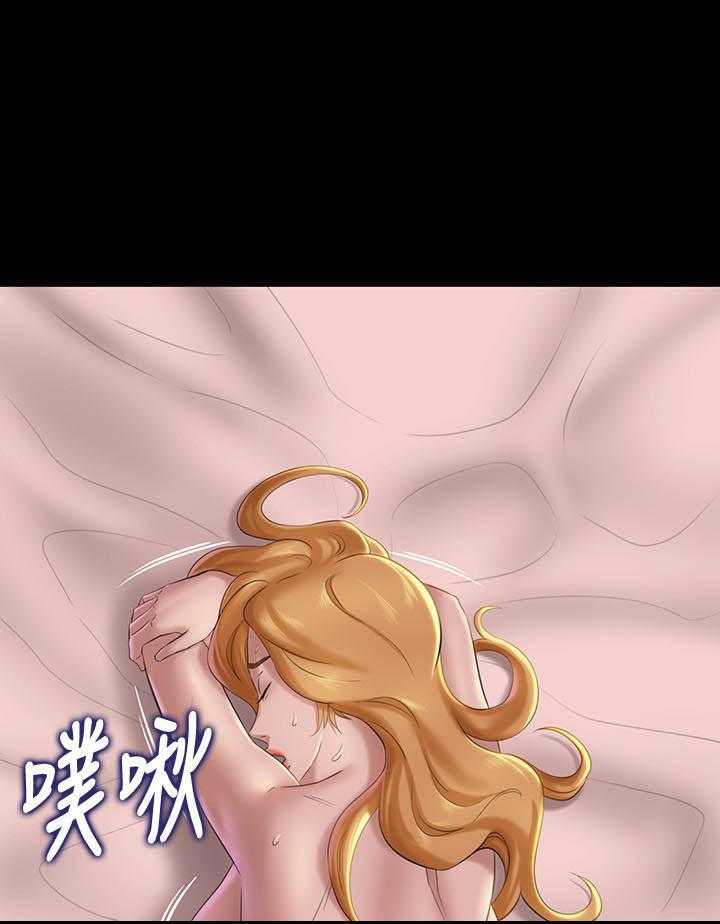 《快乐笔记》第87话 87 第11页